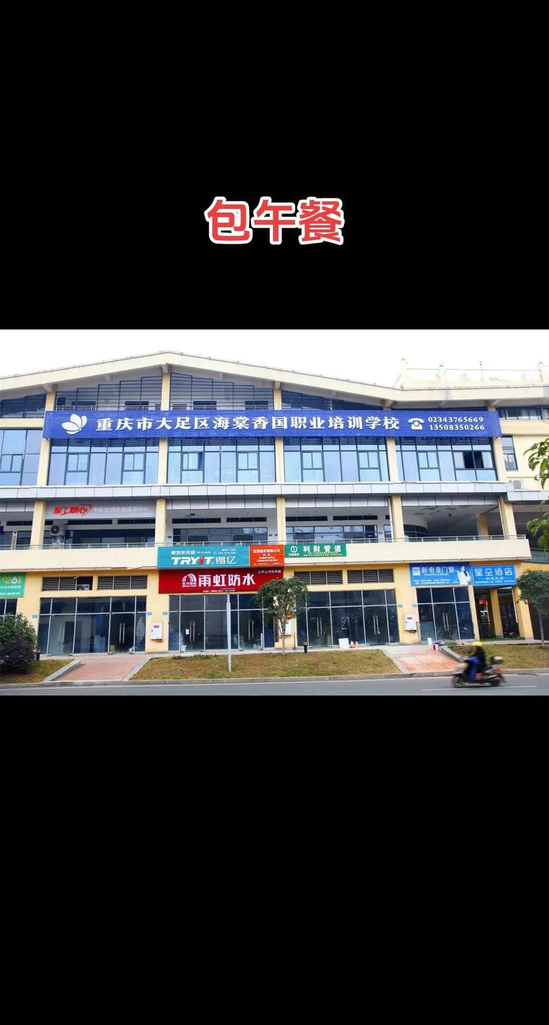 不負(fù)韶華，共創(chuàng)未來 國家免費職業(yè)技能培訓(xùn)，與您同路同行