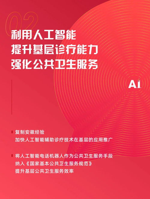 聚焦教育公平與創(chuàng)新 徽商企業(yè)家在全國兩會上的招生輔助服務(wù)建議