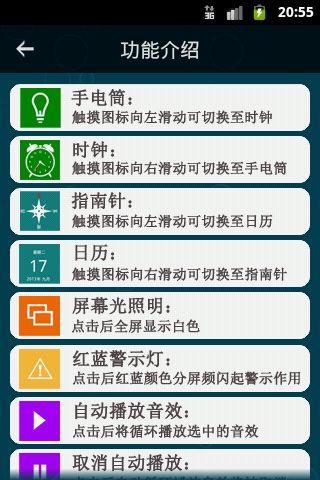 騎車(chē)助手官網(wǎng)版下載與安裝指南 正版免費(fèi)獲取途徑與91手游網(wǎng)特色