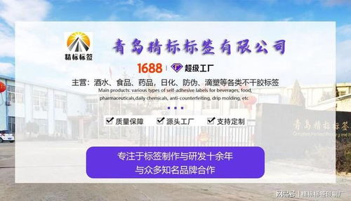 探尋專業(yè)滴膠貼紙生產(chǎn)工廠與招生輔助服務(wù)