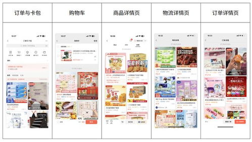 微信小店推出官方推薦商品池，招生輔助服務(wù)迎發(fā)展新機遇